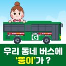 솔빛한방병원 이미지