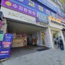 엄마의 기분전환｜수지구청역 네일오브윤 유리알자석네일 후기