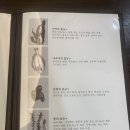 가연장 미역국정찬 이미지