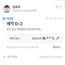 동탄호수소아청소년과의원 이미지