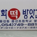 평화방앗간 이미지