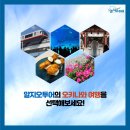 참투어여행사