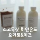 소고목장 이미지