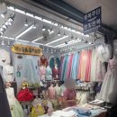 한빛주단