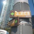 갈맷길(2코스) 이미지