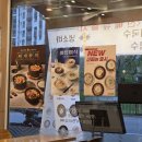 김가네의정부 | [의정부 고산] 김가네 고산점 김치볶음밥, 우동 추천 맛집 솔직 후기 아이랑