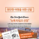 편한신발 이미지