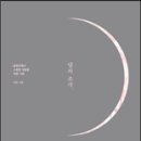 달한조각