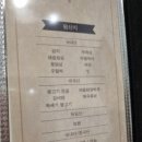 종각한우 이미지