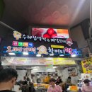 제주올레떡집 이미지