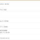 의료법인주영의료재단 동인요양병원 이미지