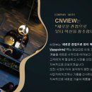 (주)씨엔 이미지