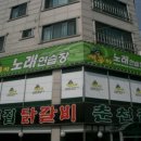 맹꽁이노래연습장 이미지