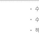 서울경기양돈축산업협동조합하나로마트정천점 이미지