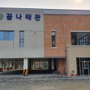 효천초등학교 체육관 이미지