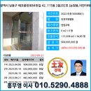 에코중앙로 84번길 이미지