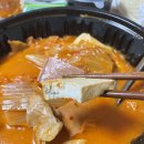 고기반햄반김치찌개 이미지