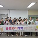 손끝:愛애