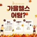모비딕빌딩 | WNGP 당진 대회 후기!!(스포츠모델)