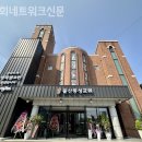 동성교회 티스토리