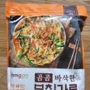 바로부침 | 집에서 간단하게 전 부쳐먹기 좋았던 곰곰 바삭한 부침가루 후기
