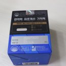 DSM헬스케어 이미지