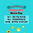 최강튼튼태권도 이미지