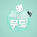 무한도전 이 에피소드 레전드 편이다 vs 아니다 이미지