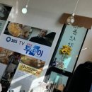 석화군산간장게장 이미지
