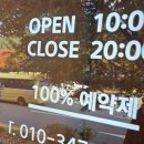 청주 바버샵, [핸더바버샵] 커트 솔직 후기