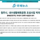 두진공원 이미지