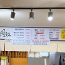 시청동로·시청서로 | 전북 남원 광한루 맛집 풍년칼국수 현지인 가득한 찐맛집