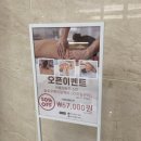 울산 삼산동 에스테틱 아뜰리에드스킨 LTR관리 림프순환관리 솔직후기