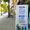 파리바게뜨천천
