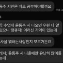 수원-0606 | [김현종 국어 후기] “2등급도 불안했어요…결국 백분위 99로 끝냈습니다”