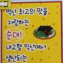 엄마손 꼬마김밥 이미지