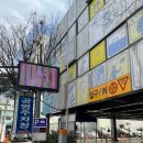 오거리 공영주차장 이미지