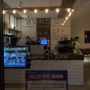 카페정들다