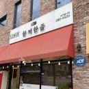 판암동190 이미지