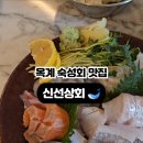 산호대로-11 이미지