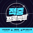 이태완영어스쿨학원 이미지