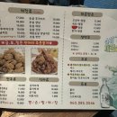 겐스빌치킨 이미지