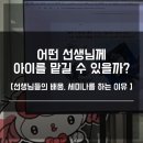 가야씨앤씨 | 미술학원, 그림을 잘 그리는것? 잘 가르치는 방법을 연구하는 학원, 장기동 씨앤씨 세미나 진행 후기