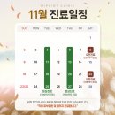 미포인트 의원 이미지