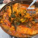 영덕식당 | 영덕 맛집 추천 나비산 기사식당 | 내돈내산 솔직후기