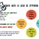 윤성모닝아파트 이미지