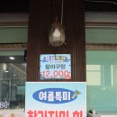 내가 살아있는 아구다 본점 네이버블로그