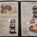 숨쉬는순두부대구대곡점 이미지