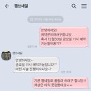땡쓰네일 - 시흥시 | 땡쓰네일