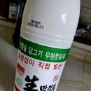 태인효마트 이미지